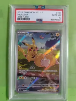 2025 Pokemon TCG Chinese exclusive Pikachu Psyduck AR 171/151 151C PSA 10 LU57 - Image 1