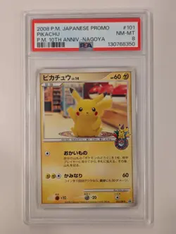 Pikachu 101/DP-P 10th Anniversary Pokemon Center tokyo PSA 8 POP 26✨ - Image 1