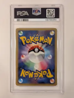 Pikachu 101/DP-P 10th Anniversary Pokemon Center tokyo PSA 8 POP 26✨ - Image 2