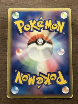 Ninetales ex SWIRL 018/083 EX Hidden Legends Japanese Pokemon Card 2004 Holo - Image 4