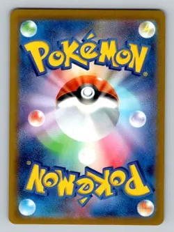 2023 Pokemon Card SV2a: Pokemon Card 151 Cubone 104/165 - Image 2