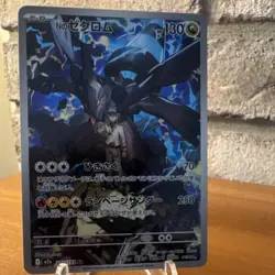 Pokemon TCG N's Zekrom Art Rare Regular M2a: Mega Dream Ex 204/193 Japanese Card - Image 1
