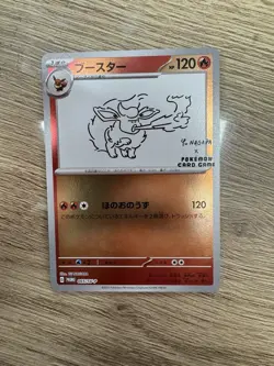 Pokemon TCG Flareon Yu Nagaba 065 Promo Card Japanese Edition NM/M - Image 1