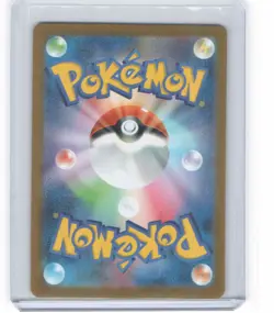 SV2a: Pokemon Card 151 #149/165 Dragonite (Master Ball Pattern) - Image 2