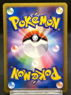 Jasmine's Jolteon 030/141 VS series 1st Edition Japanese Pokemon Card 07221111 - Image 3