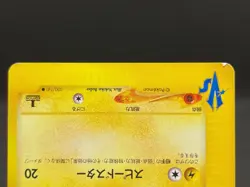 Jasmine's Jolteon 030/141 VS series 1st Edition Japanese Pokemon Card 07221111 - Image 5