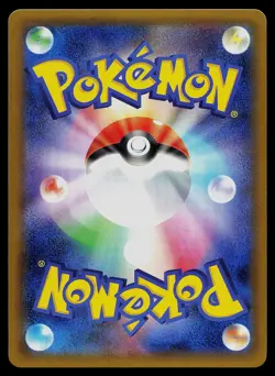 Pokemon Card - Machamp Japanese CP6 20th Anniversary 057/087 Holo 1st Edition - Image 2