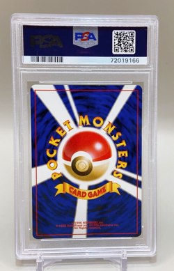 PSA 9 Lugia 249 GB Game Boy Promo 2001 Holo GEM MT Japanese Pokemon Card - Image 2