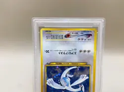 PSA 9 Lugia 249 GB Game Boy Promo 2001 Holo GEM MT Japanese Pokemon Card - Image 4