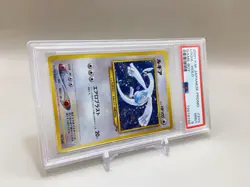PSA 9 Lugia 249 GB Game Boy Promo 2001 Holo GEM MT Japanese Pokemon Card - Image 5