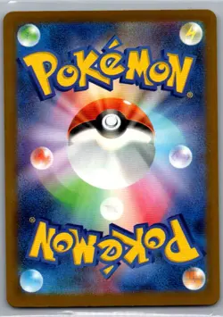 Team Rocket's Mewtwo ex - 063/193 Japanese MEGA Dream ex - Pokemon Card - NM - Image 2