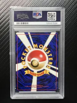 2000 Pokemon Japanese Neo Premium File Complete Set SEQUENTIAL PSA CERT 10 & 9 - Image 3