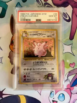 PSA 10 Erika's Clefable 036 Gym Heroes (Japanese) Rare Pokemon Card - Image 1