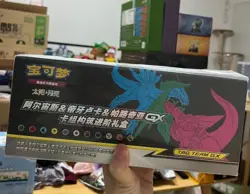 Pokemon Simplified Chinese Exclusive Arceus & Dialga & Palkia-GX Sealed Gift Box - Image 2