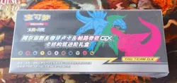 Pokemon Simplified Chinese Exclusive Arceus & Dialga & Palkia-GX Sealed Gift Box - Image 3