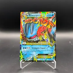 M Swampert EX XY Promos XYPR 87 Pokemon TCG English Near Mint Black Star Promo - Image 1
