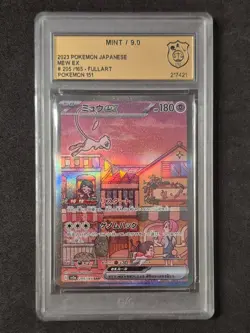 Pokemon, Mew Ex, Pokemon 151 SV2A 205/165 SAR, GSG 9, JAP - Image 1