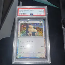 Snorlax Pokemon Card Classic PSA10 - Image 2