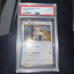 Snorlax Pokemon Card Classic PSA10 - Image 3
