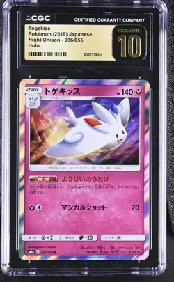 ✨✨ CGC 10 Pristine Togekiss 036/055 NIght Unison sm9a Pokemon Card - Image 1