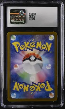 ✨✨ CGC 10 Duskull 068/064 AR Night Wanderer Japanese Pokemon Card - Image 2