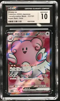 ✨✨✨ CGC 10 Blissey ex 121/101 SR Transformation Mask sv6 Pokemon Card - Image 1