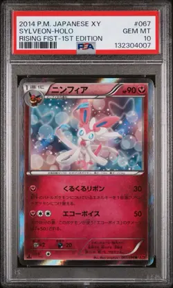 2014 P.M. Japanese XY Sylveon Holo Rising Fist 1st Edition PSA 10 Gem Mint #067 - Image 1