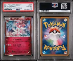 2014 P.M. Japanese XY Sylveon Holo Rising Fist 1st Edition PSA 10 Gem Mint #067 - Image 3