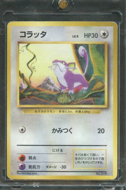 1996 Pokemon Japanese Base Set Rattata No Rarity Symbol MP - Image 1