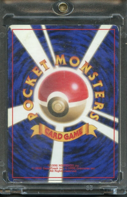 1996 Pokemon Japanese Base Set Rattata No Rarity Symbol MP - Image 2