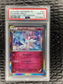 2014 P.M. Japanese XY Sylveon Holo Rising Fist 1st Edition PSA 10 Gem Mint #067 - Image 1