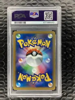2014 P.M. Japanese XY Sylveon Holo Rising Fist 1st Edition PSA 10 Gem Mint #067 - Image 2