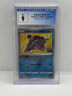 CGC 9 Radiant Blastoise 018/071 K Japanese Pokemon Go Holo - US Seller - Image 1