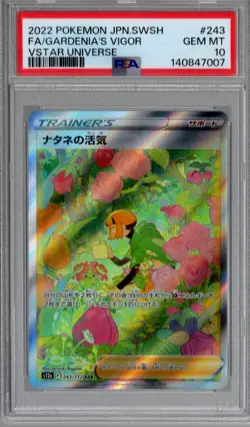 2022 Pokemon VSTAR Universe Gardenia's Vigor 243/172 Japanese Rare PSA 10 - Image 1