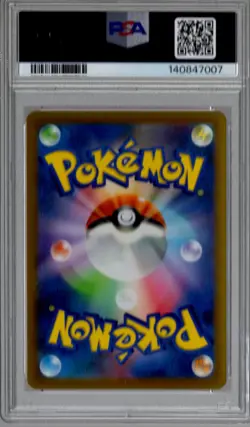 2022 Pokemon VSTAR Universe Gardenia's Vigor 243/172 Japanese Rare PSA 10 - Image 2