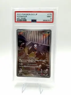Pokemon Houndour Ruler of the Black Flame Japanese Art Rare #115 PSA 9 Mint - Image 1
