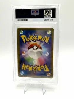 Pokemon Houndour Ruler of the Black Flame Japanese Art Rare #115 PSA 9 Mint - Image 2