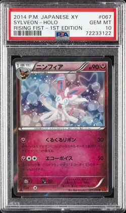 2014 POKEMON JPN XY RISING FIST 1ST ED #067 SYLVEON-HOLO PSA 10 - Image 1