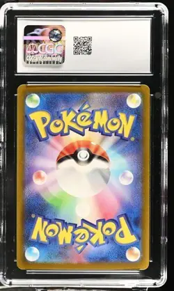 👻👻 CGC 8.5 Gengar Holo 048/172 VSTAR Universe 2022 Pokemon TCG Jpn - Image 2