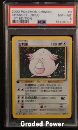 2000 Pokemon Base Set 1st Chinese Chansey Holo PSA 8 (4071) 3/102 - Image 1