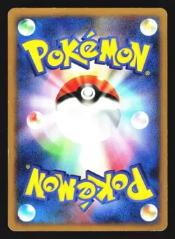 Swablu 077/096 Non Holo Common Galactics Conquest Pt1 2008 Pokemon Japanese LP - Image 2