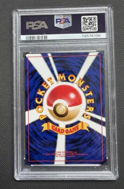 2001 Pokemon Japanese Neo 4 Dark Houndoom Holo PSA 10 JPN SWIRL - Image 3