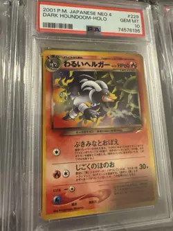 2001 Pokemon Japanese Neo 4 Dark Houndoom Holo PSA 10 JPN SWIRL - Image 4