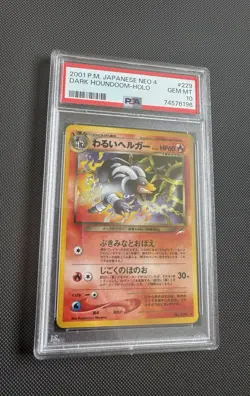 2001 Pokemon Japanese Neo 4 Dark Houndoom Holo PSA 10 JPN SWIRL - Image 5