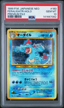 1999 POKEMON JPN NEO PROMO PREM FILE #160 FERALIGATR-HOLO PSA 10 - Image 1