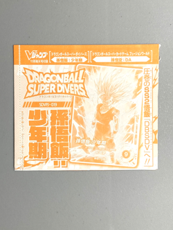 Son Gohan - SDVPJ-019 - Dragon Ball Super Divers VJump Promo Sealed Card - Image 1