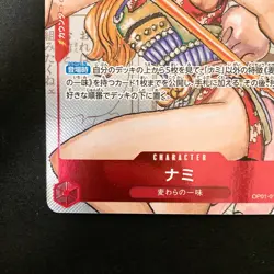 Nami Parallel OP01-016 R 25th Edition ONE PIECE Card Japanese #30853 - Image 5
