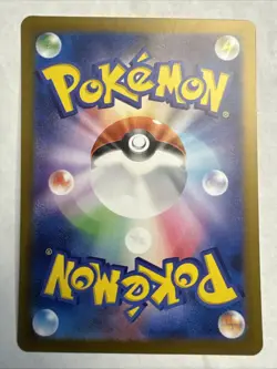 Erika's Invitation 206/165 Sv2a: Pokemon Card 151 Holo (Japanese) - Image 2