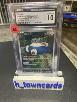 CGC GEM MINT 10 Snorlax 181/165 SV2A Japanese Pokemon Card 151 Art Rare 😴 - Image 1