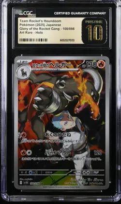 2025 POKEMON JPN ART RARE HOLO #100TEAM ROCKET'S HOUNDOOM CGC 10 PRISTINE - Image 1
